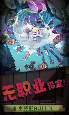 独奏骑士国际版-图4