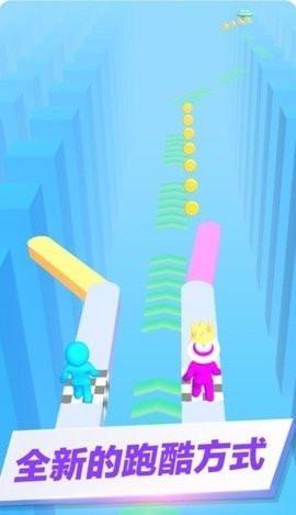 搭路快跑-图3