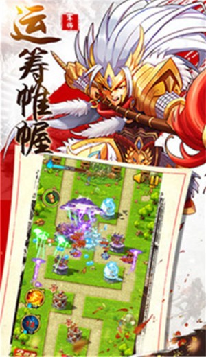 草莓公主跑酷中文版-图1