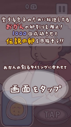 不让你吃咧中文版-图3