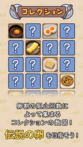 不让你吃咧中文版