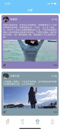糖呗呗交友 糖呗呗交友