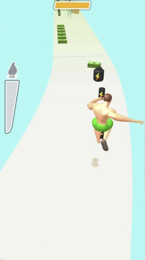 猛男冲冲冲 猛男冲冲冲