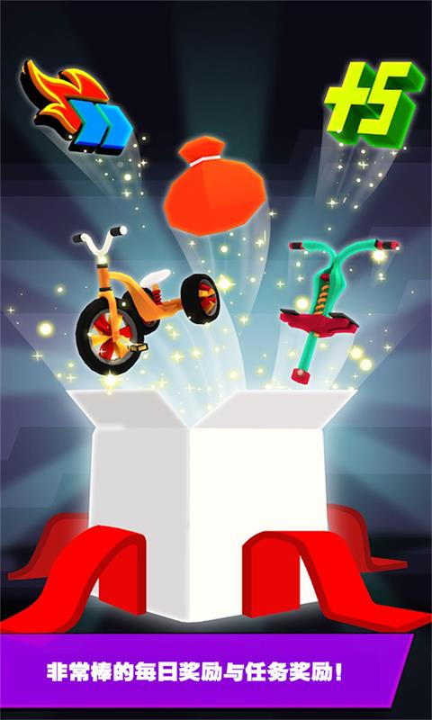 冲鸭小小人-图1