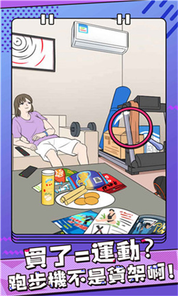 反差萌小姐 反差萌小姐