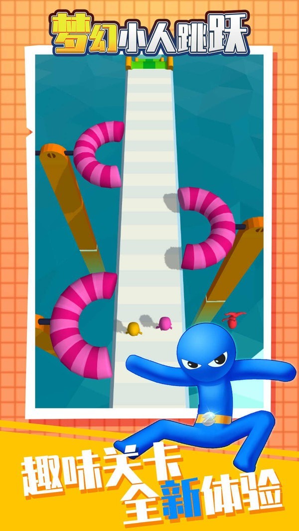 梦幻小人跳跃-图1
