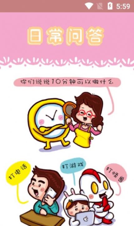 贝儿宝妈帮 贝儿宝妈帮