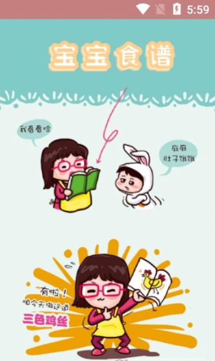 贝儿宝妈帮 贝儿宝妈帮