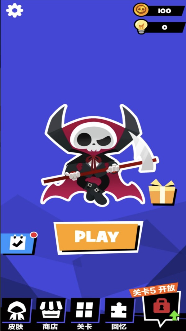 末日大逃亡-图1