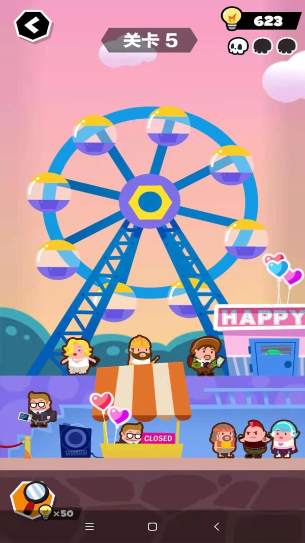 末日大逃亡-图2