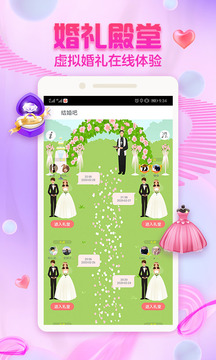 泡泡交友 泡泡交友