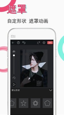 豆豆视频制作 豆豆视频制作