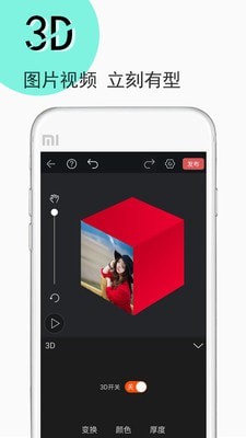 豆豆视频制作 豆豆视频制作