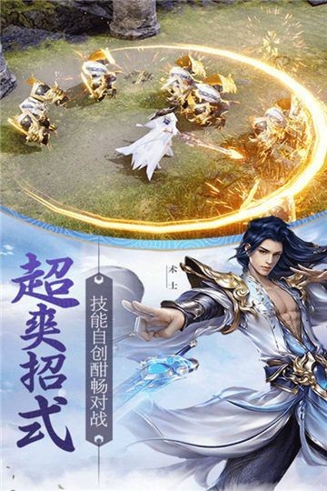 灵域修仙之剑诀 灵域修仙之剑诀