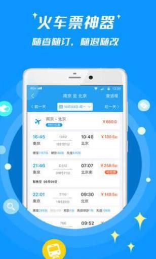 114票务网 114票务网