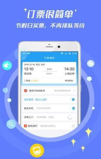 114票务网 114票务网