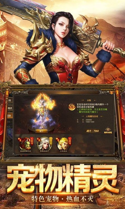 九零华夏战神-图3