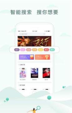 奇临阅读 奇临阅读