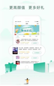 奇临阅读 奇临阅读