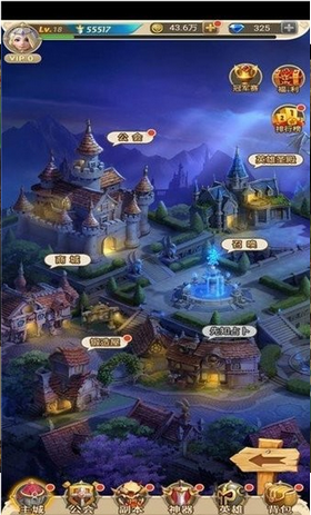 玫瑰军团 玫瑰军团