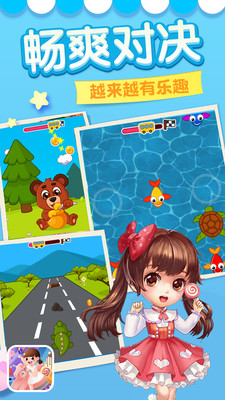 宝宝的奇妙屋-图2