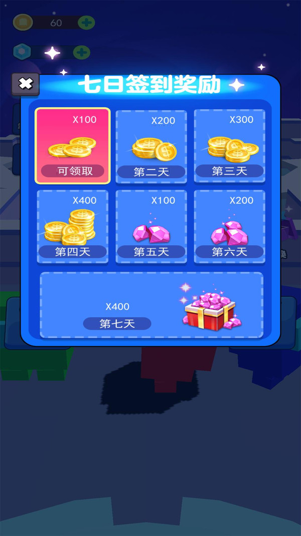 像素太空杀 像素太空杀