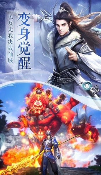 万古双尊 万古双尊