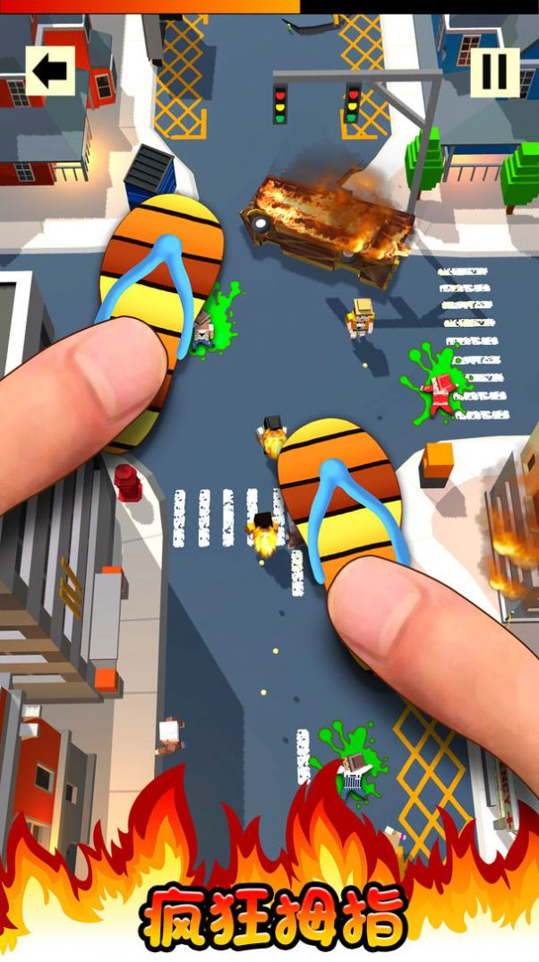 拇指破坏王-图2