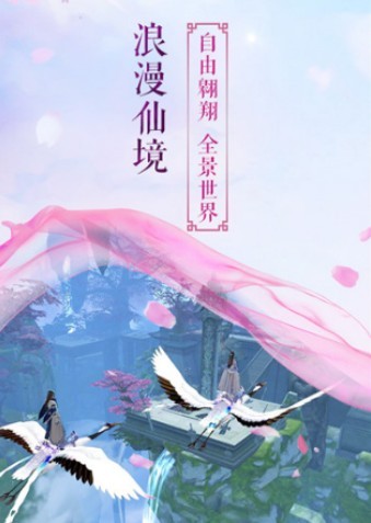 逍遥游之畅游九州-图1