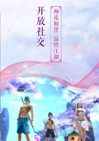 逍遥游之畅游九州