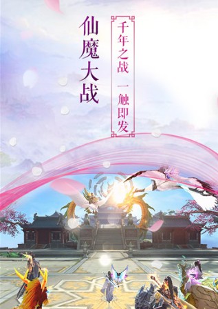 逍遥游之畅游九州