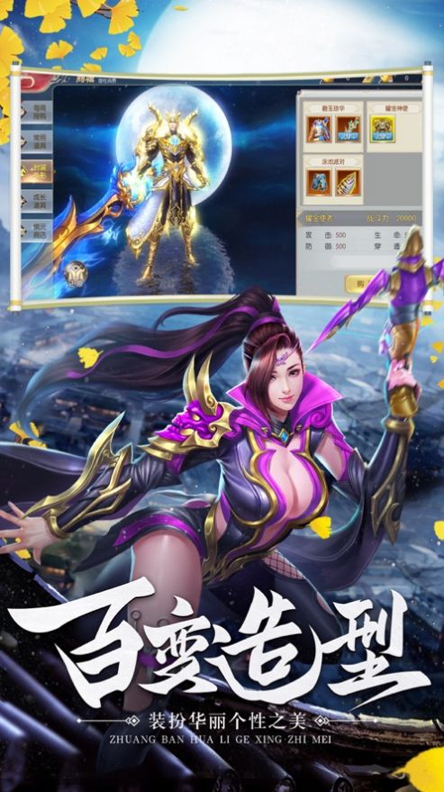 三生诀之陌影仙境 三生诀之陌影仙境