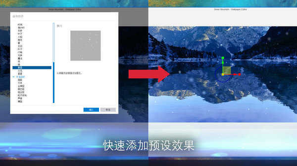 wallpaper engine-图1