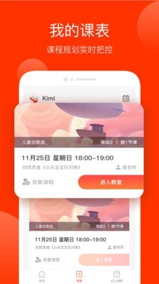 美术宝在线一对一 美术宝在线一对一