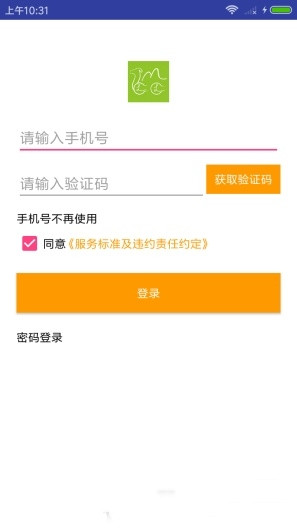 众力出行 众力出行