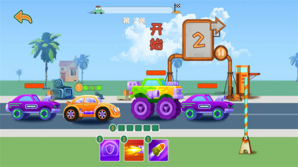 拼车出去嗨 拼车出去嗨