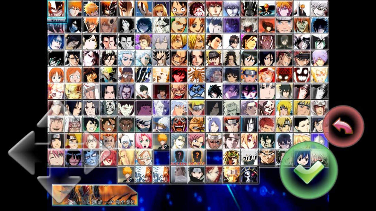 死神vs火影3.3手游-图2