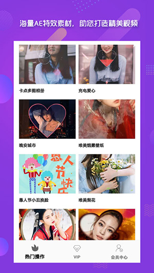 酷爱剪辑视频编辑 酷爱剪辑视频编辑