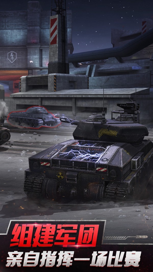 坦克阻击战 坦克阻击战