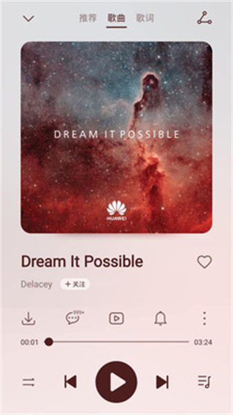 华为音乐鸿蒙版 华为音乐鸿蒙版