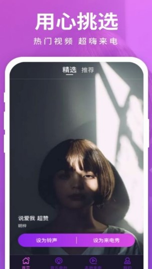 迈致聚来电 迈致聚来电