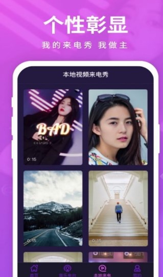 迈致聚来电 迈致聚来电