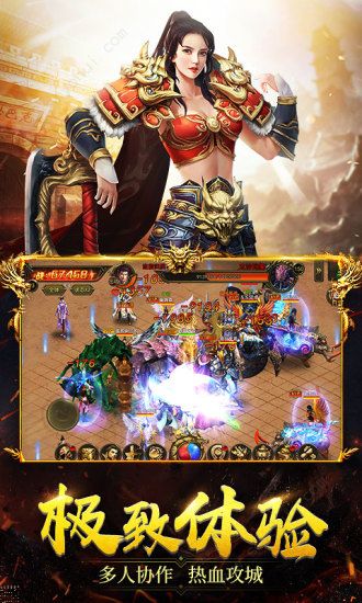 赤月超变传奇 赤月超变传奇