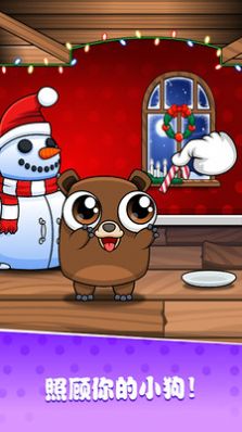 迷你生活萌萌狗-图2