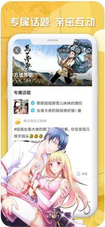 谁偷走了我的记忆漫画免费版 谁偷走了我的记忆漫画免费版