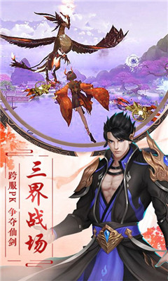 青丘妖皇奇缘-图1