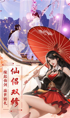 青丘妖皇奇缘-图2