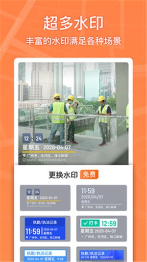 马克相机官网版-图3