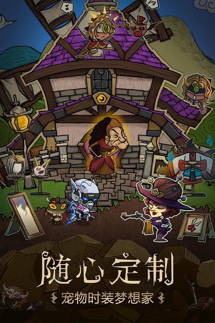 贪婪洞窟鸿蒙版 贪婪洞窟鸿蒙版