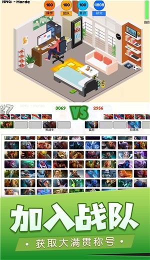 我的电竞之路 我的电竞之路